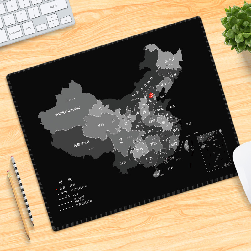 中国地图鼠标垫小号黑色办公桌垫电脑键盘世界小型软垫书桌垫子男