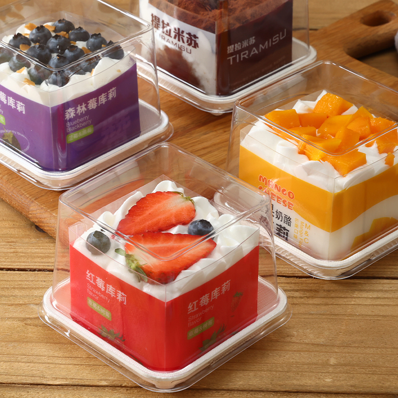 方形慕斯库利蛋糕围边水果西点蛋糕杯草莓库莉芒果甜品烘焙包装盒