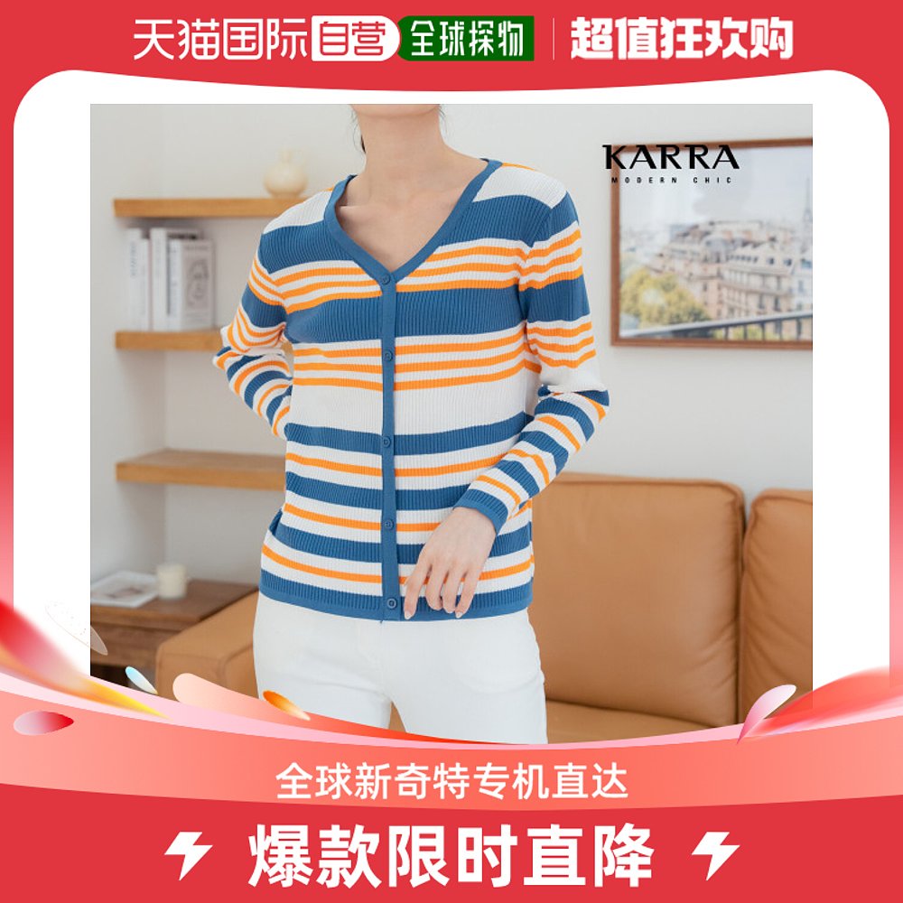 韩国直邮KARRA 毛衣 [KARRA] 深色配色V领针织衫 KB2FKN032C