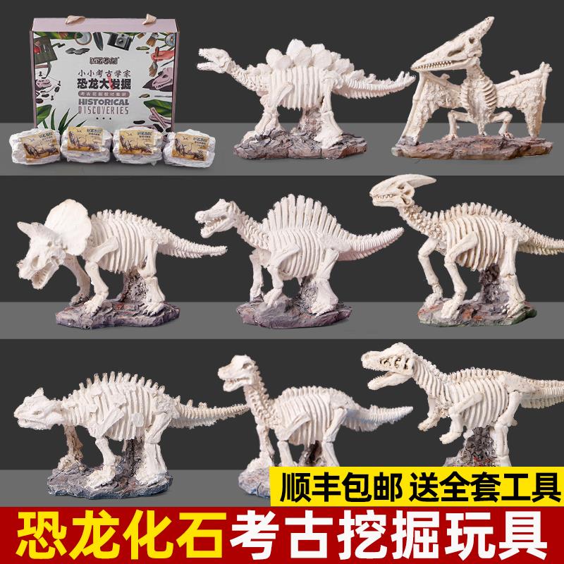 .恐龙化石考古挖掘玩具儿童手工diy霸王龙男孩黄金面具盲盒太阳轮