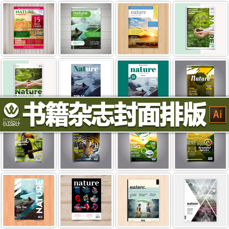 生态自然风光杂志书籍封面排版模板文本可编辑ai矢量平面设计素材
