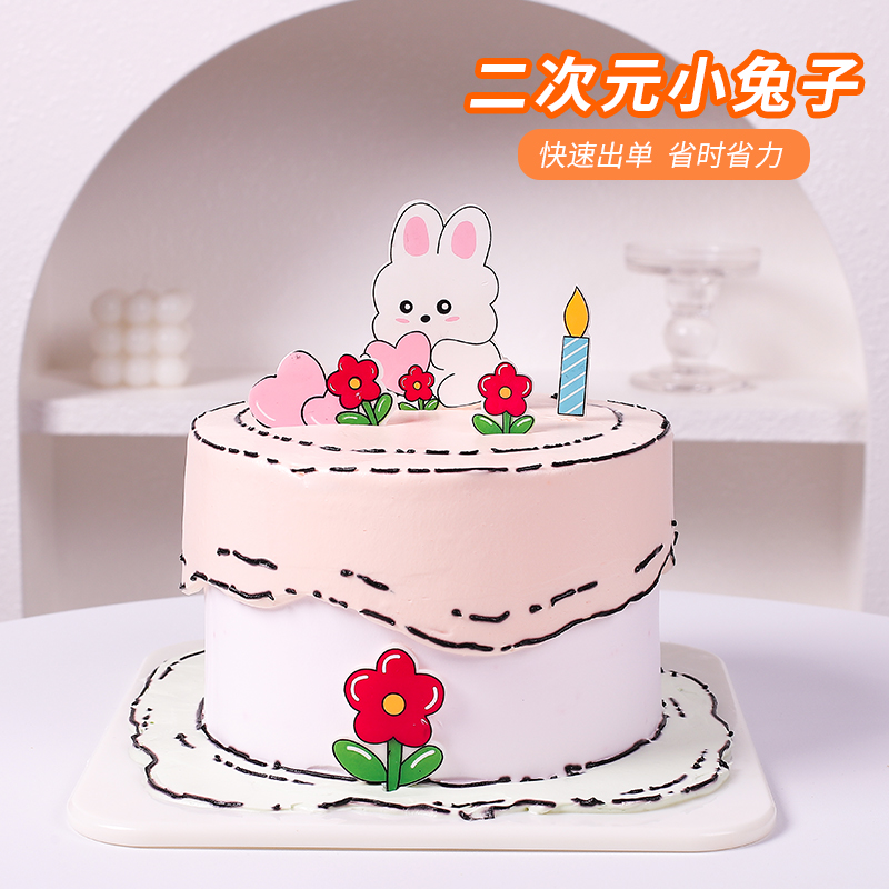 二次元小兔子巧克力蛋糕装饰摆件网红漫画冯线条手绘小动物插件