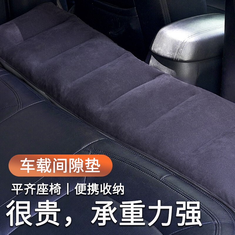 汽车充气床后排车载床垫轿车旅行床间隙垫小车填平垫后座改气垫床