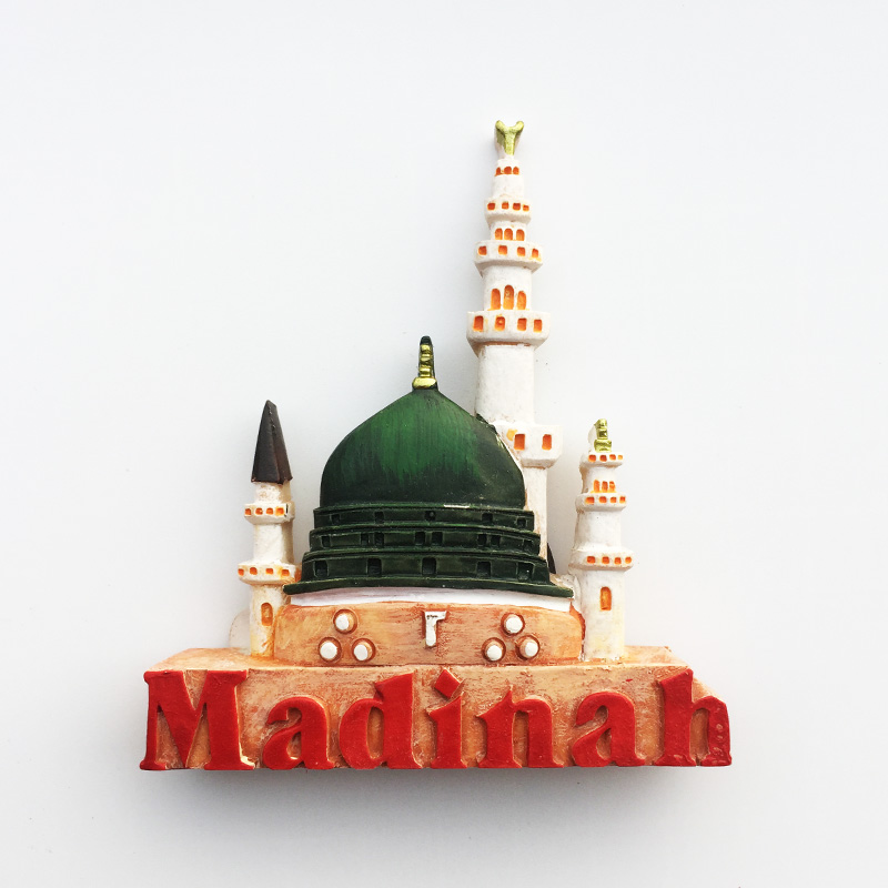 中东沙特阿拉伯圣城麦地那地标旅游纪念装饰工艺品磁铁冰箱贴礼物