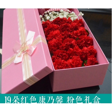 广州天河珠江新城石牌百脑汇天河公园上社鲜花店母亲节配送玫瑰