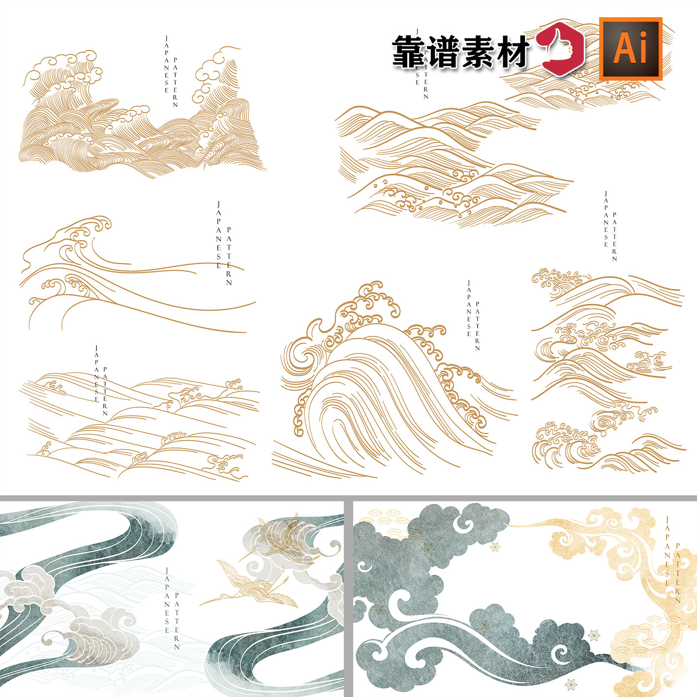 古典中国风传统花纹底纹线条云纹背景AI矢量设计素材