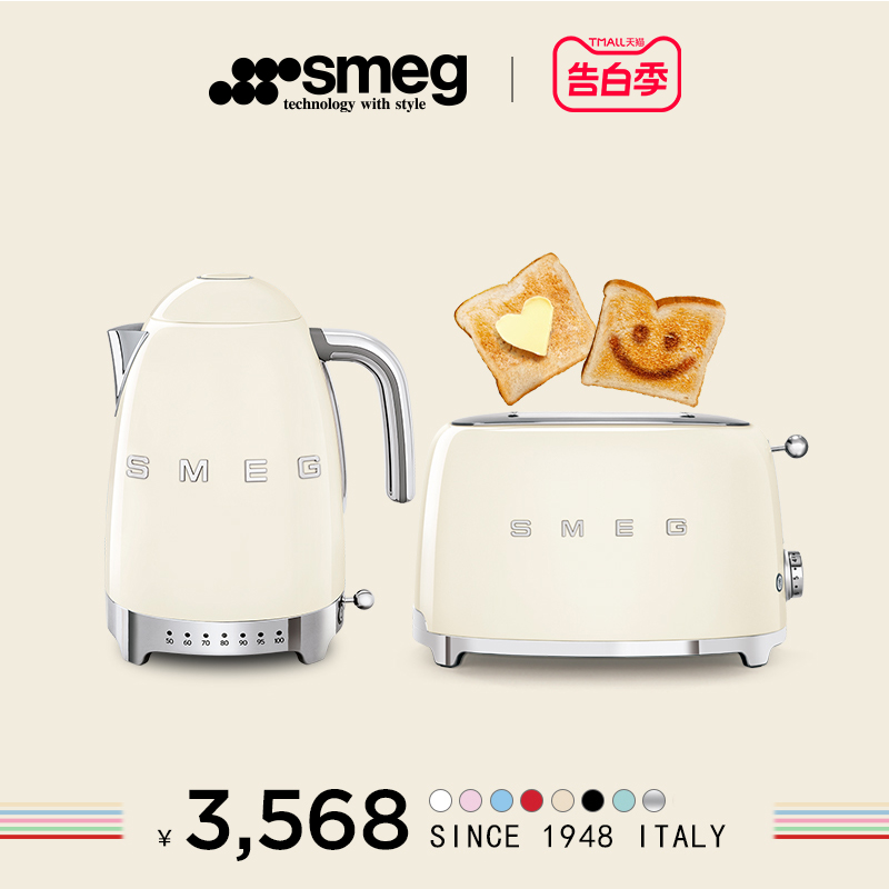 SMEG斯麦格意式多士炉吐司机烤面包机温控电热水壶两件套复古套装