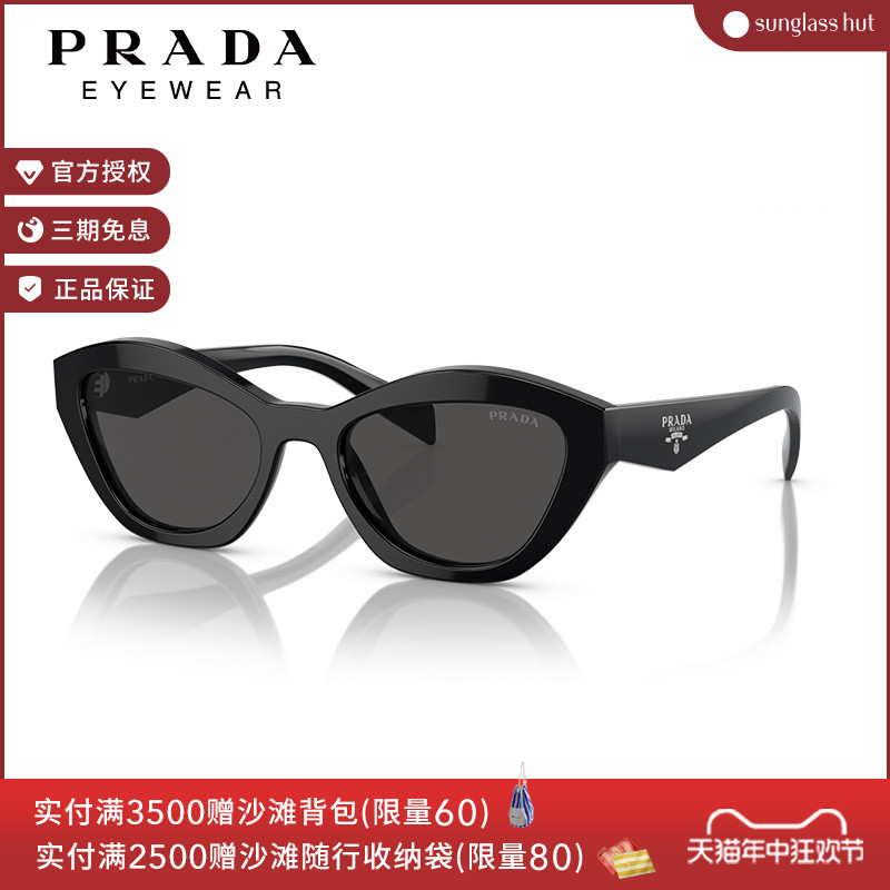PRADA普拉达【新品】太阳镜女款墨镜蝶形眼镜0PR A02SF