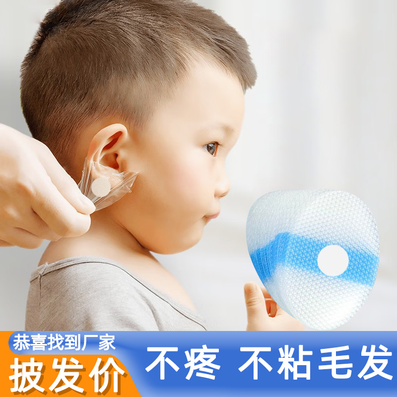 硅凝胶防水耳贴婴儿宝宝洗澡防进水护耳神器儿童成人游泳医用耳罩