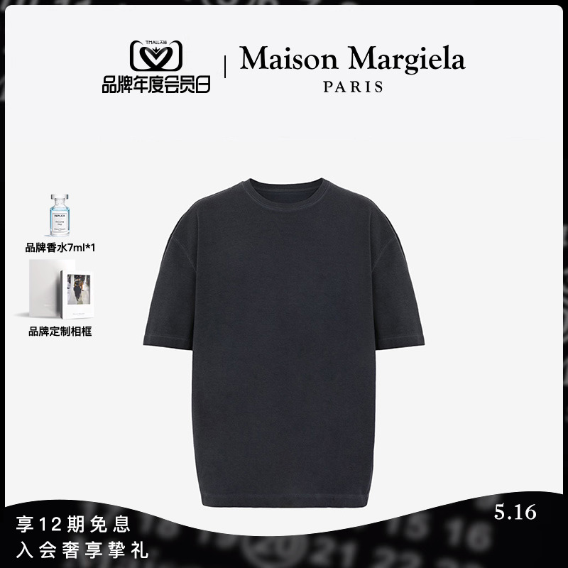 【会员日倒计时】MaisonMargiela马吉拉纯色棉质休闲短袖T恤
