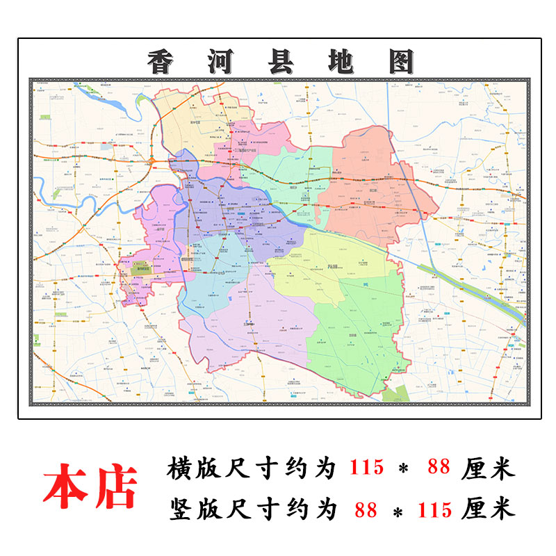 香河县地图