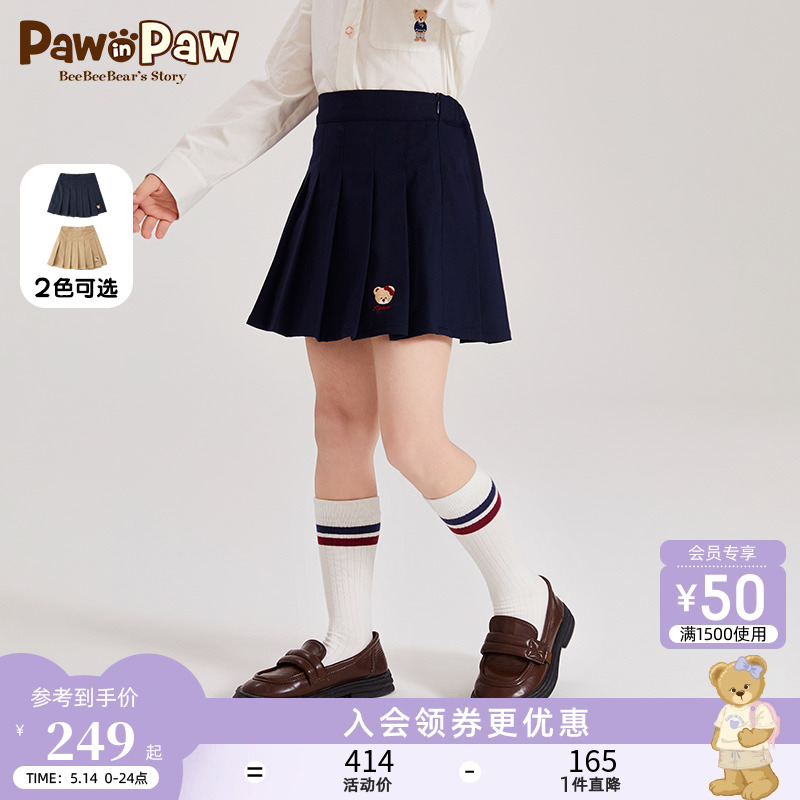 PawinPaw卡通小熊童装2024年春季新款女童短裙学院风百褶裙半身裙