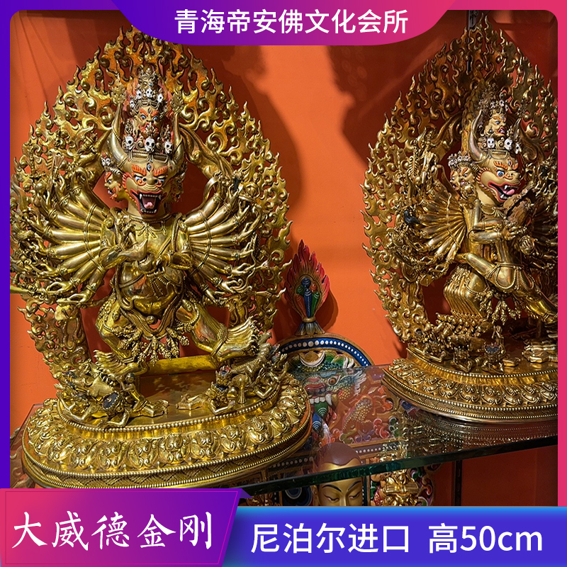 藏式尼泊尔大威德金刚单身双身护法佛像家用佛堂供奉纯铜摆件50cm