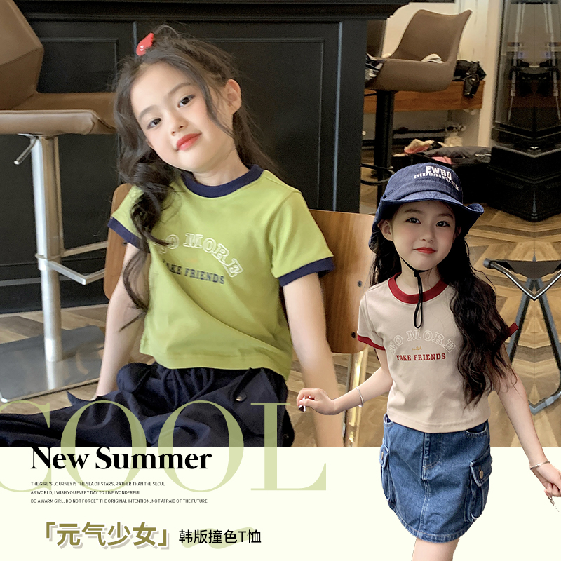 栀了成长记童装女童字母印花短袖T恤韩版夏季儿童百搭女宝宝上衣