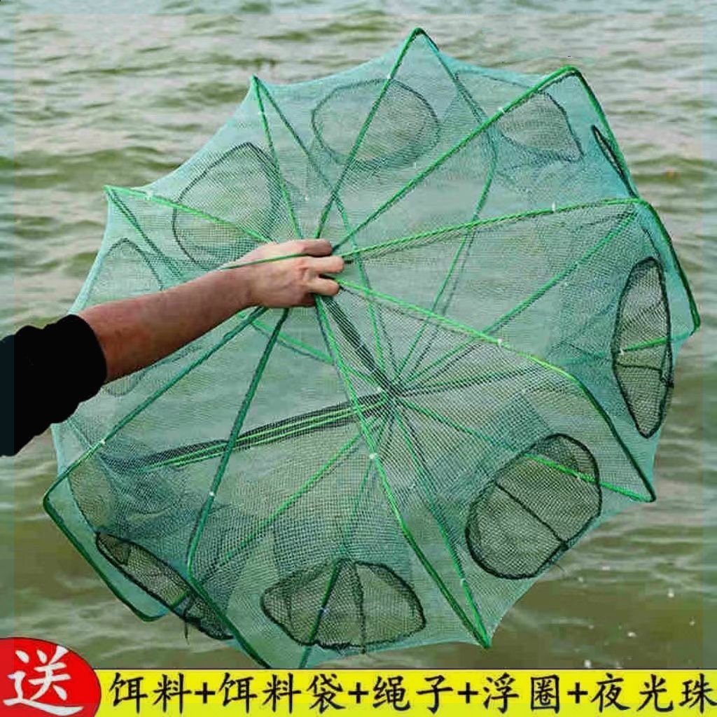 虾笼捕鱼笼神器自动折叠抓黄鳝笼捕虾网工具渔具鱼笼网笼笼子