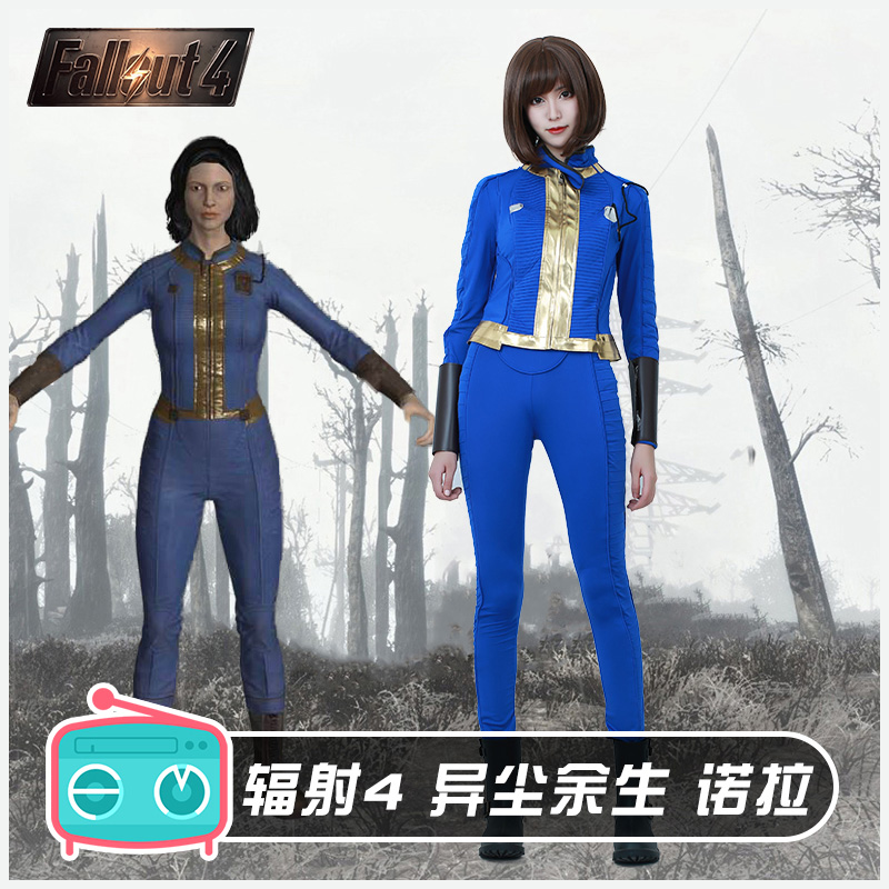 Fallout4辐射4 男/女主人公 奈特 诺拉cosplay服装/76士兵外套
