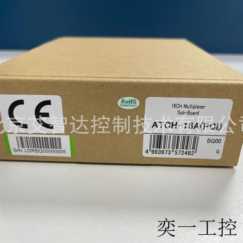 日本原装 ATCH-16A(PCI) 康泰克