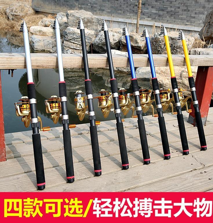 自由江湖钓鱼竿套装组合海杆全套耐磨一套新手钩鱼便携沙滩锚杆
