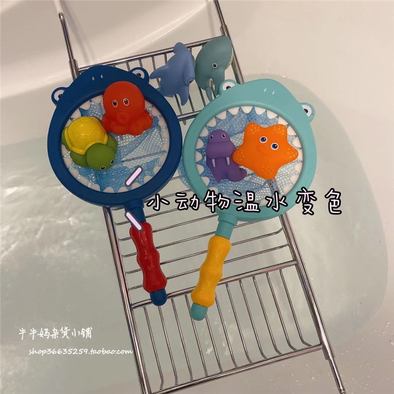 宝宝洗澡玩具鲨鱼网捞鱼儿童婴儿戏水软胶玩水喷水感温变色动物