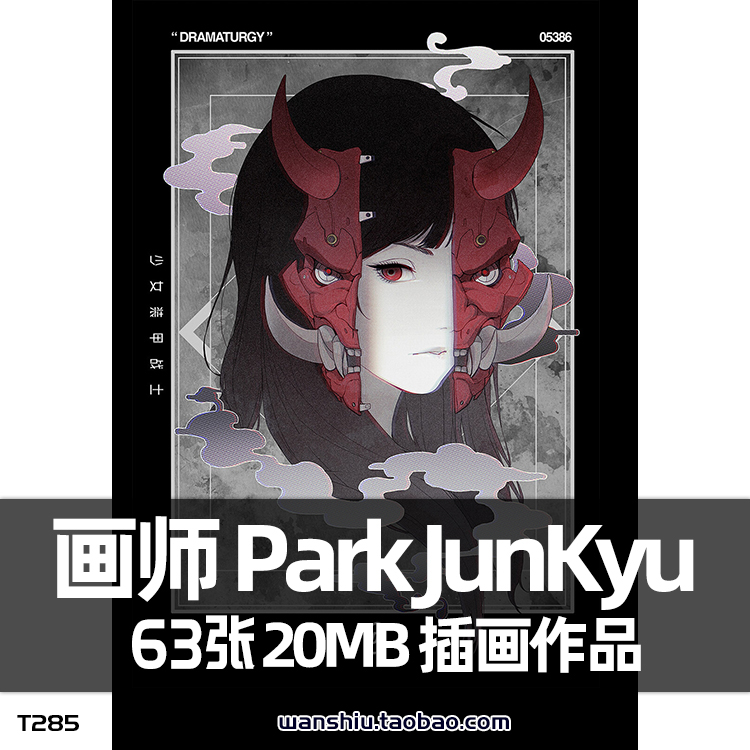 韩国插画师Park JunKyu赛博朋克风机械机甲少女美术原画CG素材图