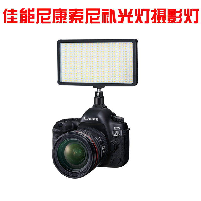 佳能相机补光灯6D2 5D4 200d 90DR7 R50手持LED M50单反拍照打光