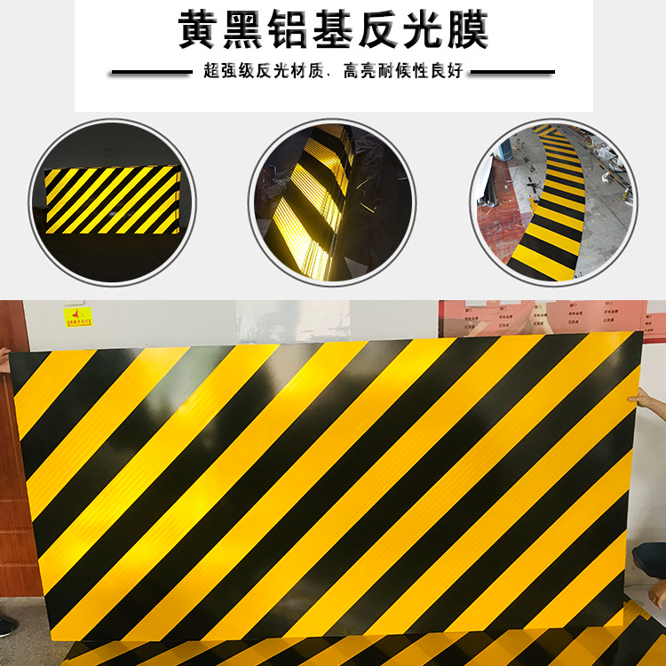 3M工程级高速隧道立面标记护栏铝板警示贴IV类黄黑铝基斜纹反光膜