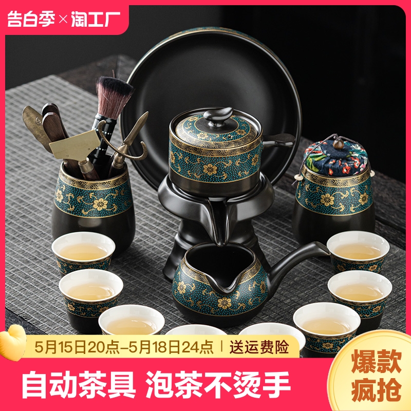 懒人茶具整套装家用喝茶泡茶壶陶瓷功夫茶杯石磨半自动冲茶器茶道