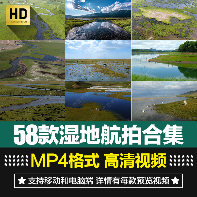 高清自然风景湿地沼泽蓝天白云草原河水流河道湖面航拍短视频素材