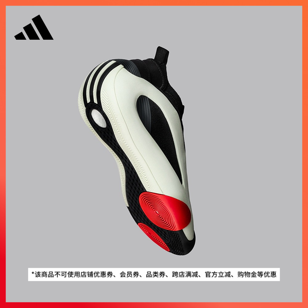 哈登8代签名版缓震防滑耐磨boost专业篮球鞋男女adidas阿迪达斯
