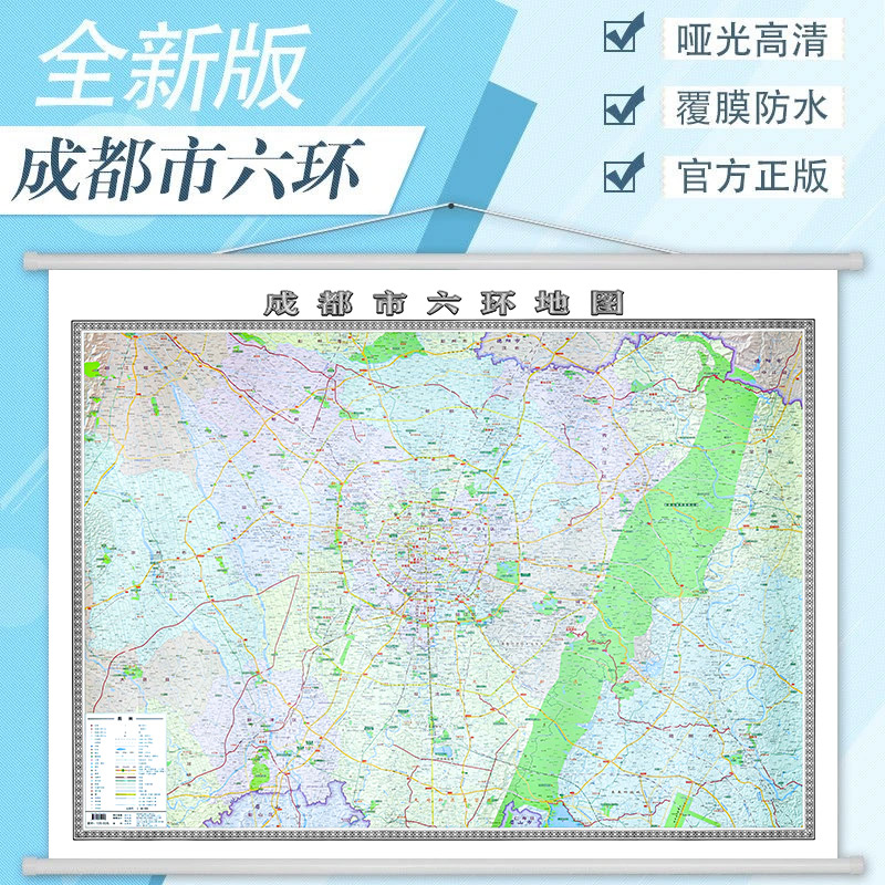 四川地图高清版大图片