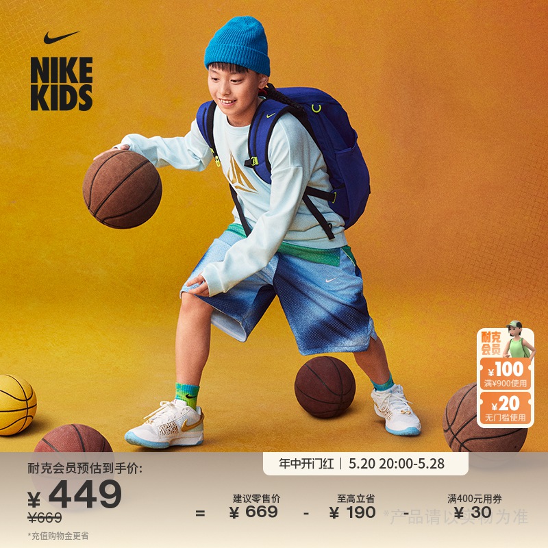 Nike耐克男女童JA 1大童实战篮球童鞋夏季实战抗扭耐克大勾FZ8327