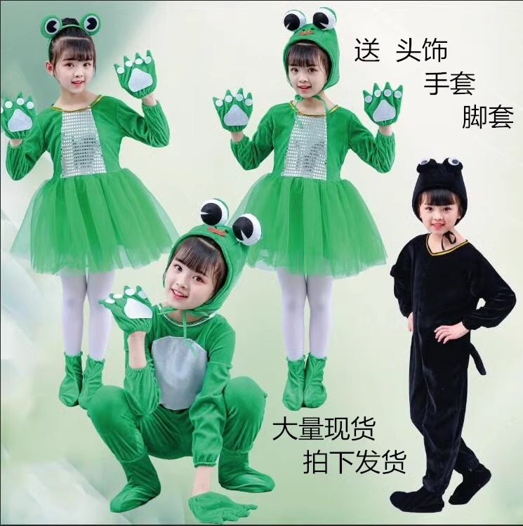六一儿童动物服小青蛙表演服小跳蛙青蛙演出服装小蝌蚪找妈妈衣服