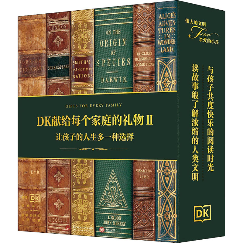 DK经典三部曲2:伟大的绘画:杰作诞生的故事+伟大的书籍:改变历史进程的72本书+伟大的日记:藏在书信中的世界史(全3册)