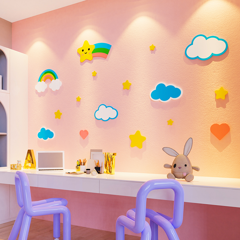 网红云朵3d立体墙贴画儿童房间布置幼儿园女孩卧室墙面装饰品遮丑