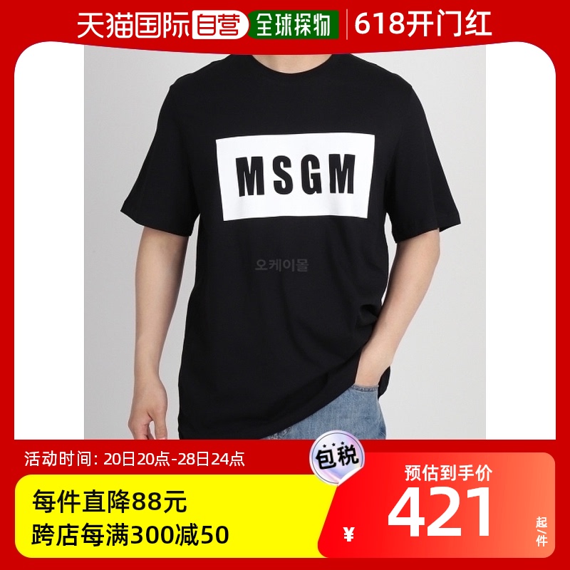 韩国直邮msgm男士简约字母logo图案设计圆领套头上装T恤