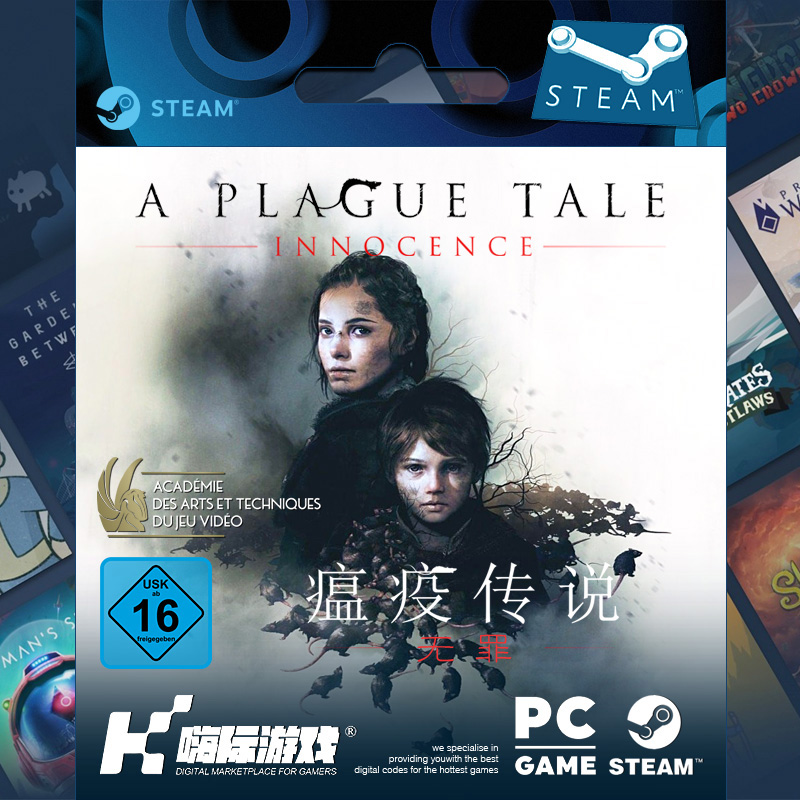 正版Steam 瘟疫传说无罪 A Plague Tale: Innocence 激活码 CDKey