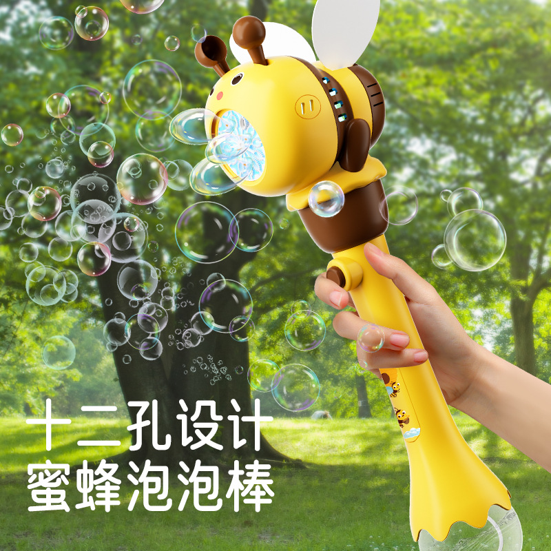 2024年新款泡泡机小童手拿泡泡机手持吹泡泡蜜蜂泡泡枪电动灯光