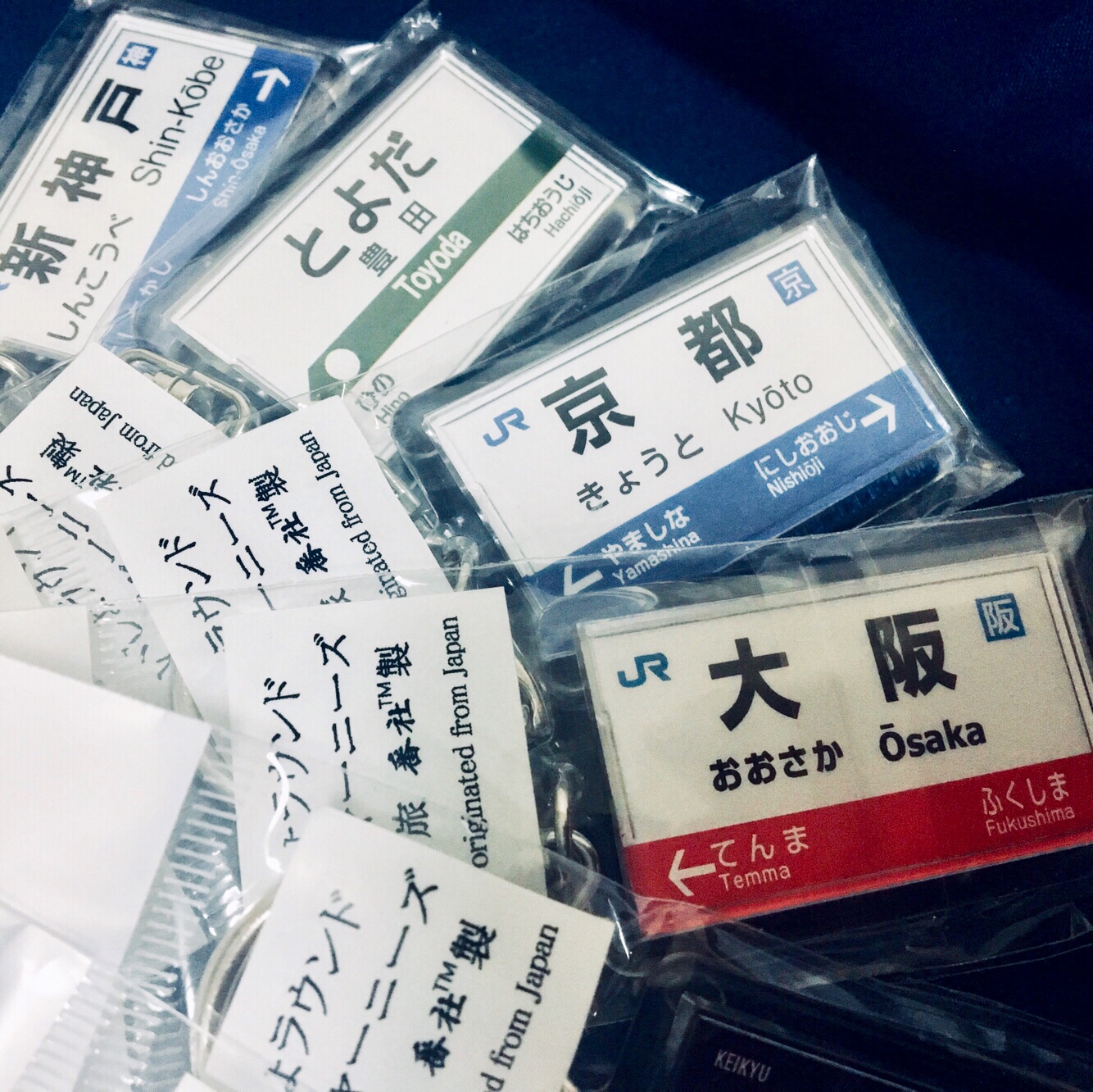 日本JR钥匙扣轨道铁路电车站台名车站JDM 汽车改装圈链书包挂件