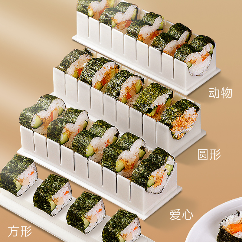 做寿司模具制作工具食品级全套家用商用神器套装海苔专用磨具饭团
