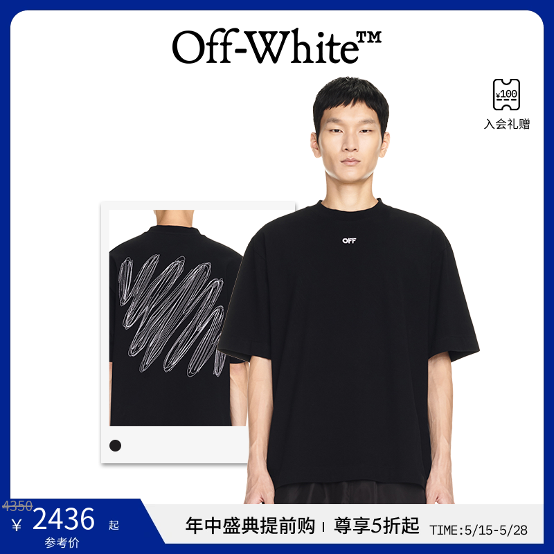 【年中5折起】OFF-WHITE 24年新款男女同款刺绣斜条纹宽松短袖T恤