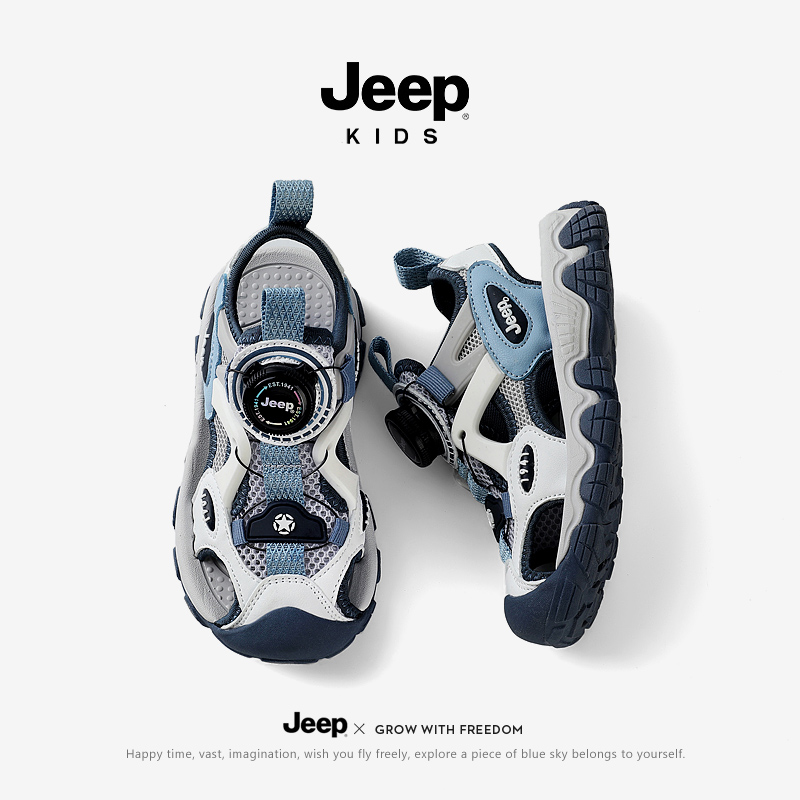Jeep童鞋男童凉鞋2024夏季新款包头镂空透气儿童沙滩鞋中大童百搭