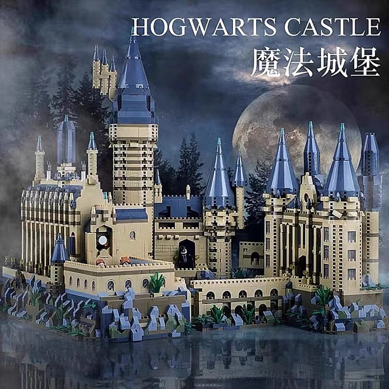 哈利波特乐高积木2024新款高难度巨大型霍格沃茨城堡地狱级的玩具