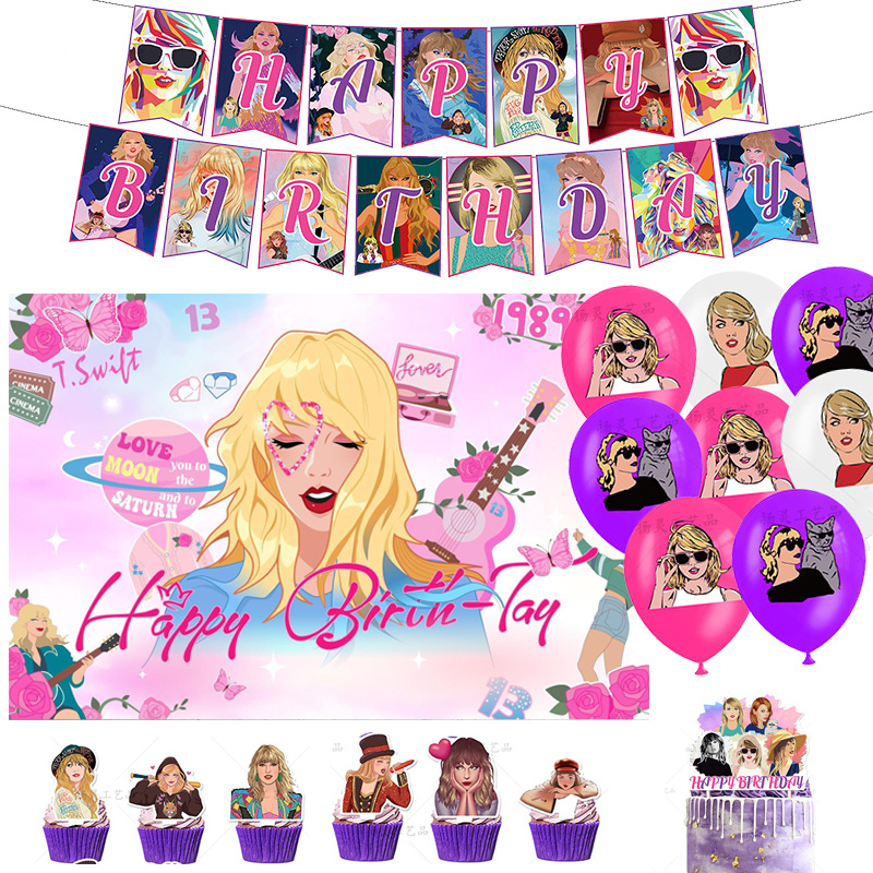泰勒粉丝主题派对背景墙挂布霉霉演唱会海报拉旗气球蛋糕插牌装饰