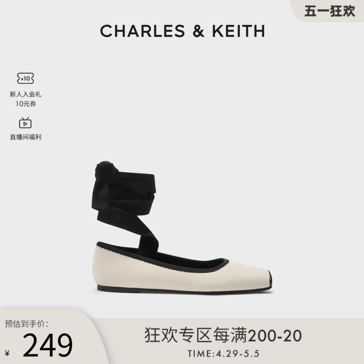 CHARLES&KEITH春夏女鞋CK1-70380979拼色绑带平跟芭蕾舞鞋女鞋