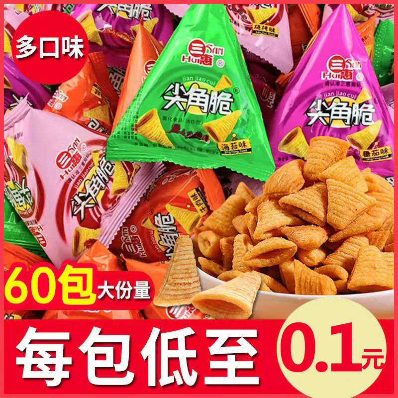 三惠尖角脆锅巴薯片零食海底捞妙脆角火锅店KTV小吃包装休闲食品