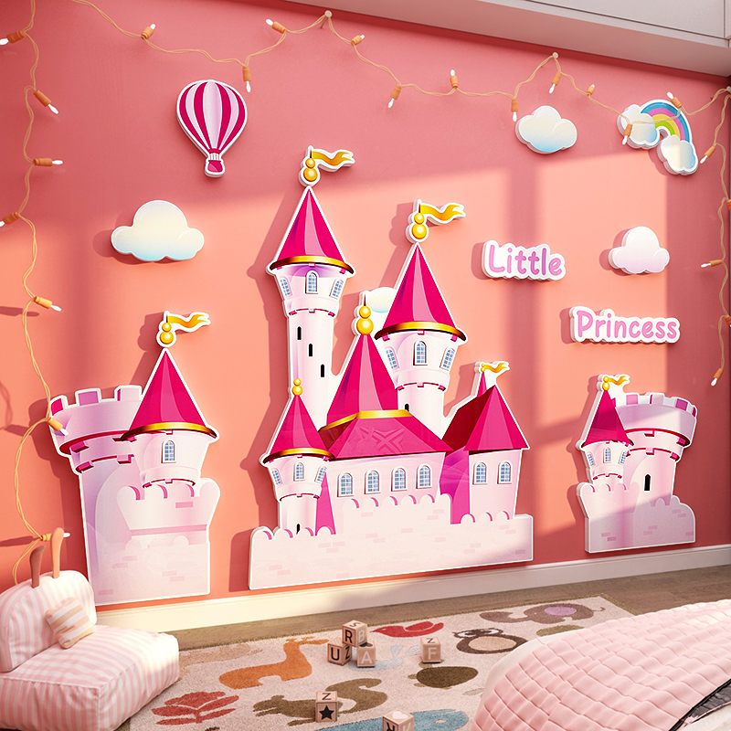 公主房间儿童玩具区布置女孩卧室床头城堡装饰画墙面贴纸品3d立体