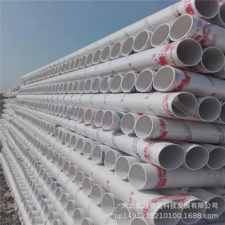 pvc排水管农村电网改造用PVC管材 DN50-DN315可加工PVC塑料管