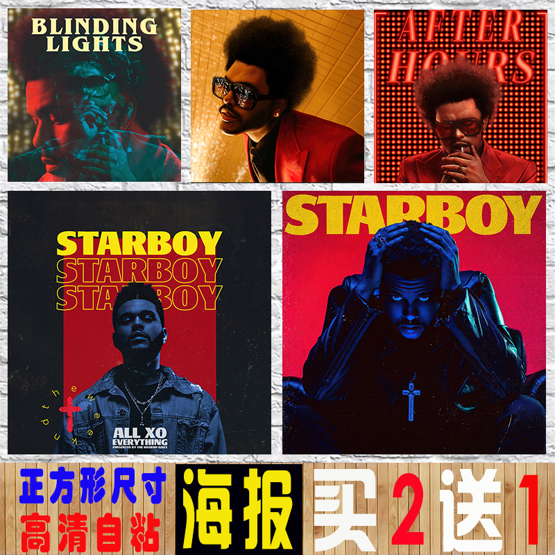 The Weeknd专辑封面海报威肯盆栽哥说唱嘻哈欧美音乐人装饰挂画图