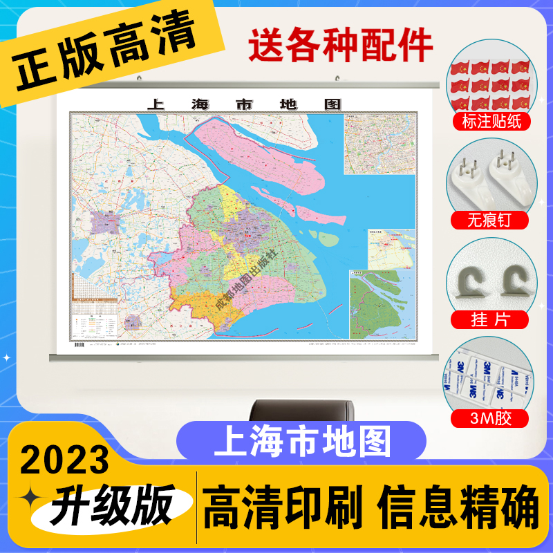 上海地图 行政