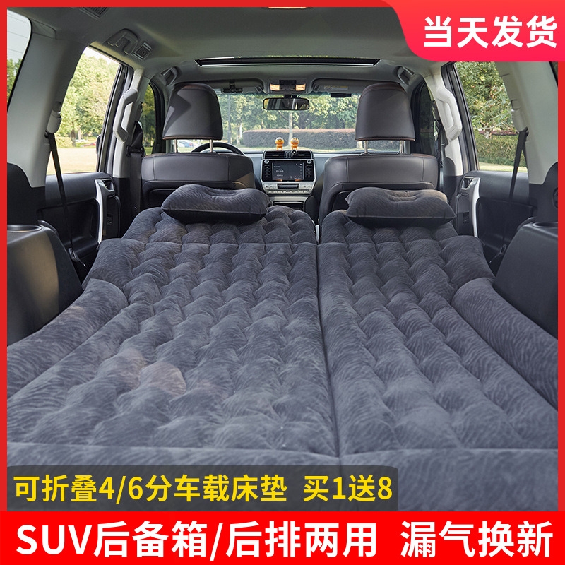 五菱宏光通用宏光S MPV微面专用车床轿车SUV汽车床车载充气床垫